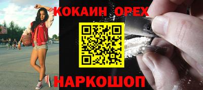 MDMA Абакан