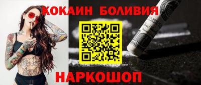 кокаин Азнакаево