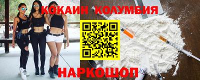 кокаин Азнакаево