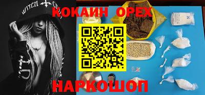 кокаин Азнакаево