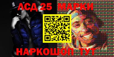 герыч Абинск