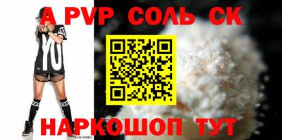 MDMA Абакан
