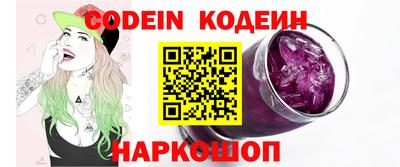 кокаин Азнакаево