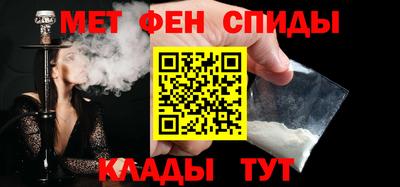 MDMA Абакан
