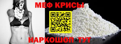 MDMA Абакан