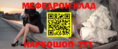MDMA Абакан