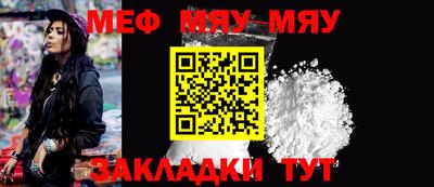 MDMA Абакан