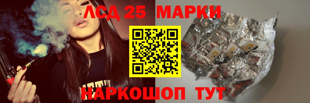 LSD-25 экстази ecstasy  Вход с VPN  Алейск  ЛСД экстази ecstasy 