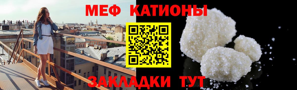 Алейск  где продают   Вход с VPN  Мефедрон  Мефедрон mephedrone  Меф кристаллы  МЕФ 