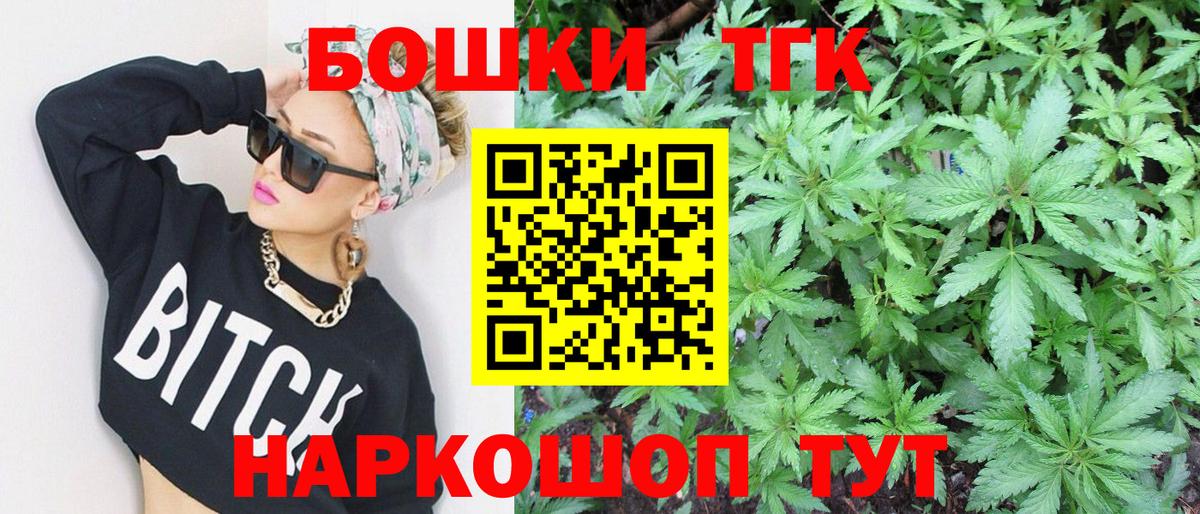 Конопля Bruce Banner Алейск